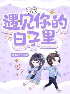 旧神的万界聊天群