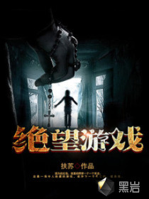 鉴宝：我，神瞳绔少，疯狂捡漏