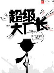 机械降神